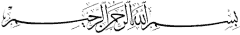 Bismillah